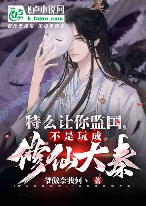 全民烧脑3去广告版