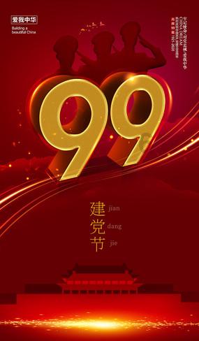 怎样给班主任说不愿意复课了的理由