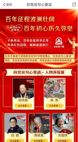 美图秀秀下载2023最新版